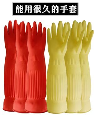 Chống thấm nước 38CM Chiều dài Gia dụng Công việc Vệ sinh