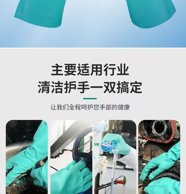 15 đến 18 Mil Độ dày Nitrile Gloves of Green Chemotherapy được thử nghiệm bảo vệ bền gọn găng tay dùng một lần cho ngành công nghiệp y tế