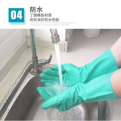 Găng tay màu xanh lá cây Nitrile Kháng dung môi Găng tay chống hóa chất được thiết kế cho an toàn và bảo vệ công nghiệp