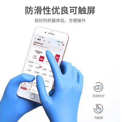 X Găng tay nitrile dùng một lần có khả năng chịu dầu lớn được chế tạo theo tiêu chuẩn an toàn EN455 Thích hợp cho các ứng dụng hóa chất công nghiệp
